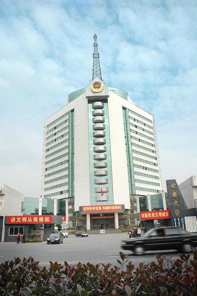 綿陽市公安消防支隊(duì)大樓消防安裝工程